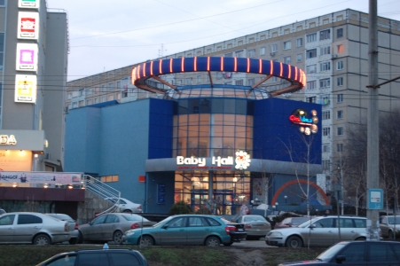 MD, Orasul Chisinau, Centrul de Comerț și Agrement Baby Hall, Game World, Veranda