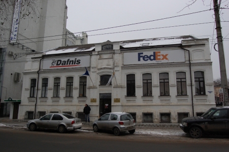 MD, Orasul Chisinau, Consulatul Onorific al Republicii Cipru în Republica Moldova, Dafnis, FedEx Express