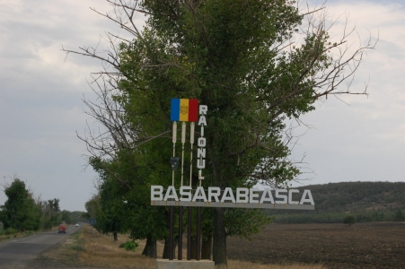 MD, Raionul Basarabeasca, Satul Sadaclia, La intrarea in Raionul Basarabeasca
