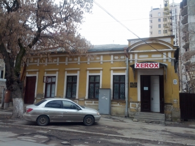 MD, Orasul Chisinau, Biblioteca municipala pentru copii Ion Creanga