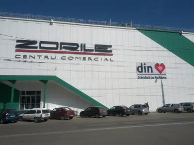 MD, Orasul Chişinău, Centrul Comercial Zorile, Branduri de Moldova