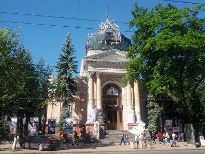 MD, Orasul Chişinău, Sala cu Orga din Chisinau