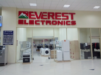 MD, Orasul Chişinău, Megapolis Mall, Everest Electronics