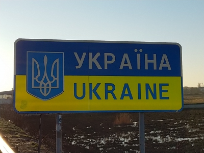 UA, La Frotiera cu Ucraina 