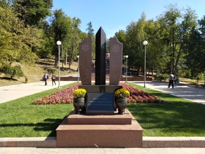 MD, Orasul Chişinău, Monument Memorie Veșnică Colaboratorilor de Poliție căzuți în exercițiul funcțiunii