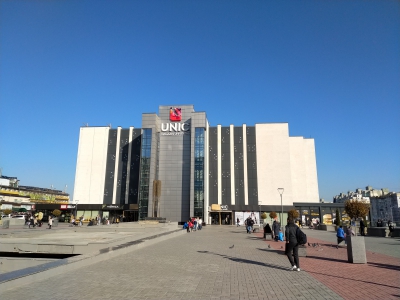 MD, Orasul Chişinău, Centrul Comercial UNIC