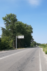 MD, Raionul Donduşeni, Satul Corbu, Intrarea spre satul Corbu, raionul Dondușeni