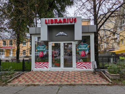 MD, Orasul Ialoveni, Librariis