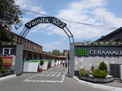 MD, Orasul Chişinău, Ceramall Varnița 10/2