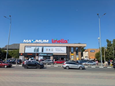 MD, Orasul Cahul, Maximum, Linella, Orange, Felicia, Jysk