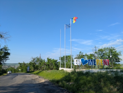 MD, Raionul Anenii Noi, Satul Mereni, Intrarea in satul Mereni