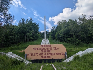 MD, Raionul Hînceşti, Satul Rusca, Monument Sovestic pe Drumul R33
