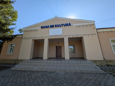 MD, Муниципалитет Chisinau, Orasul Cricova, Casa de Cultura Cricova