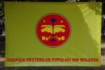 Uniunea Meşterilor Populari din Moldova, Logo