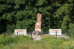 Monument eroilor 1941-1945