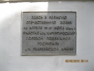 Placa Monument