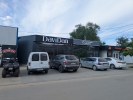 Davidan, Farmacia Familiei, Orange