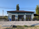 Farmacia Hippocrates